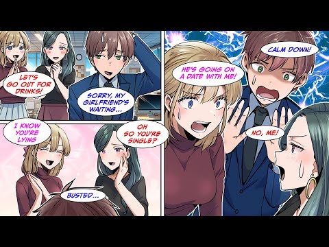 [Manga dub] My coworkers found out I didn't have a girlfriend so they took turns going out with me?!